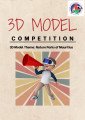 3D model competition